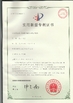 Çin FOSHAN EGO TINTING CO.,LTD Sertifikalar